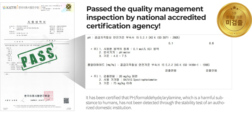 식품의약품안전처, 특허청, FDA, CE, ISO 국제인증 9001,14001
