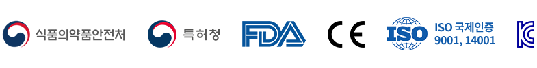 식품의약품안전처, 특허청, FDA, CE, ISO 국제인증 9001,14001